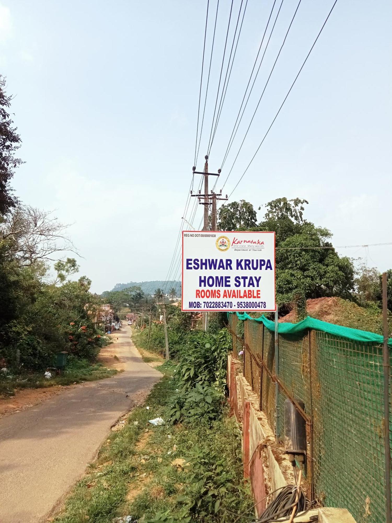 Eshwarkrupa Homestay Madikeri Extérieur photo