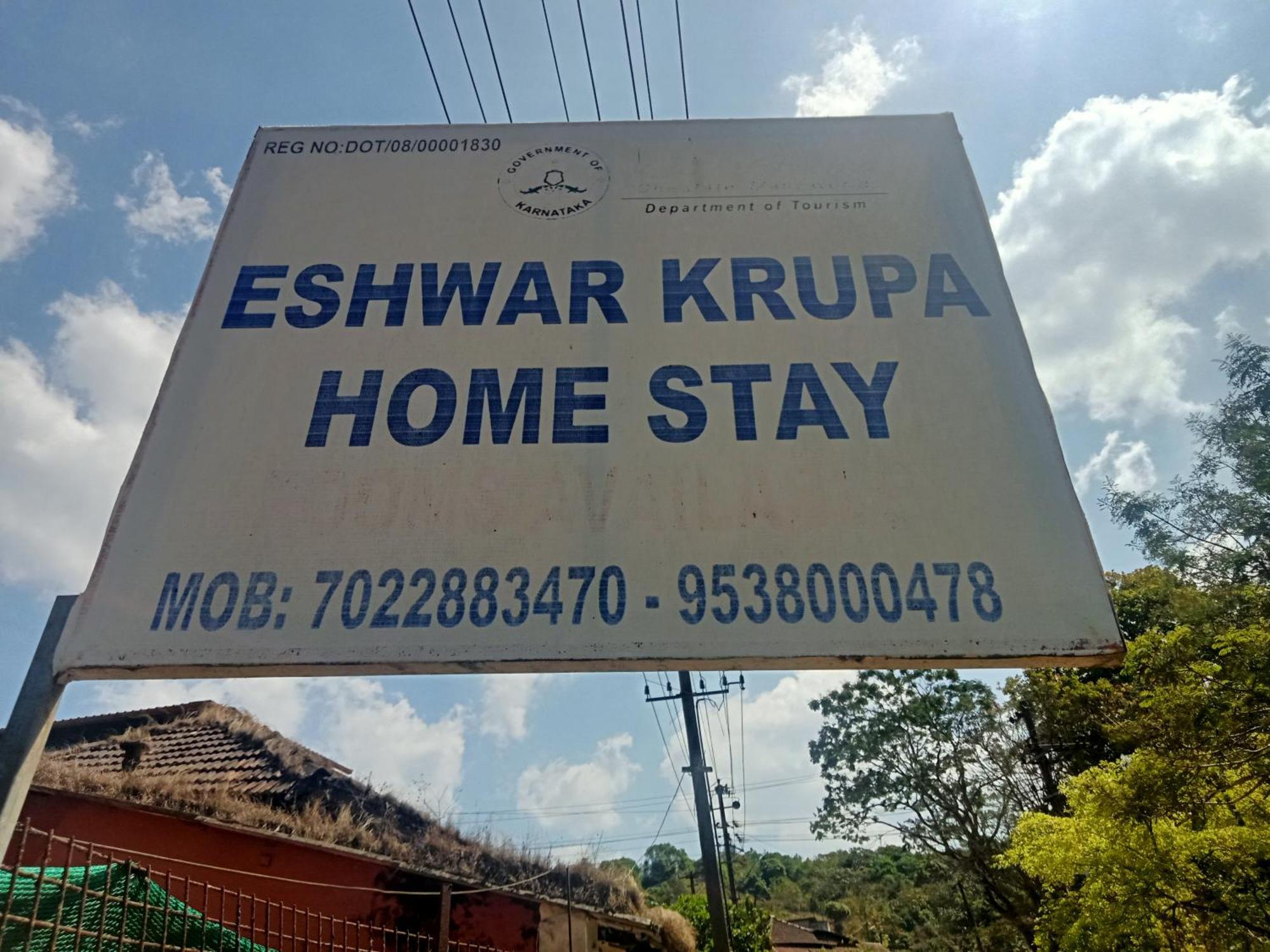 Eshwarkrupa Homestay Madikeri Extérieur photo
